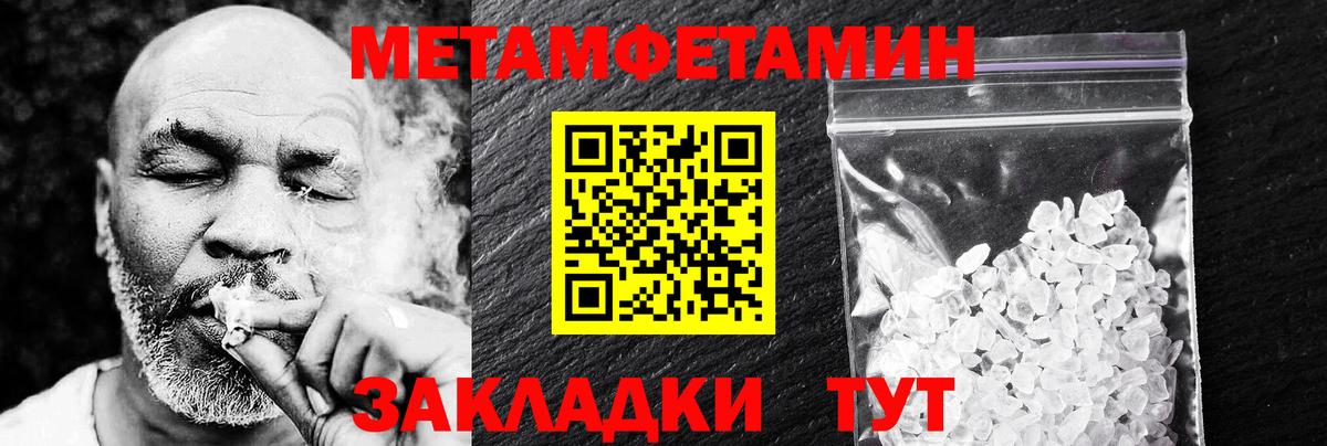 АМФ Розовый  Вход с VPN  Амфетамин  Кузнецк 