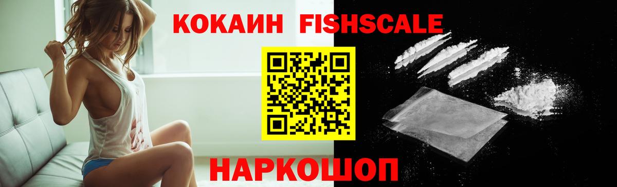 Кузнецк  MDMA  Вход с VPN  Cocaine  Мефедрон кристаллы  Гашиш  Каннабис 