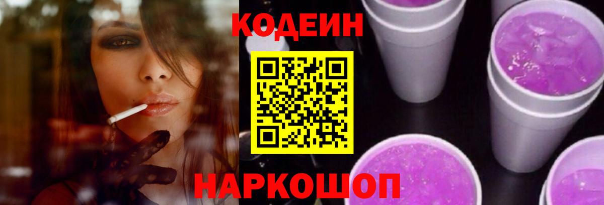 А ПВП Кузнецк
