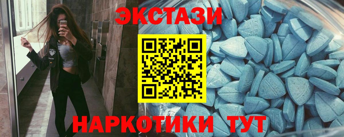 ЭКСТАЗИ Philipp Plein Кузнецк
