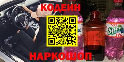 спиды Кинель