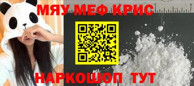круглые Кингисепп