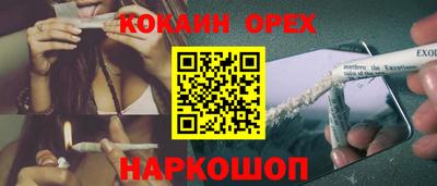 мескалин Кимры