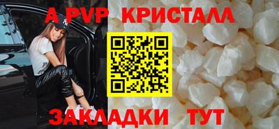 спиды Кинель