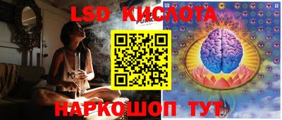 спиды Кинель