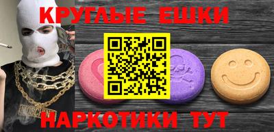 мескалин Кимры