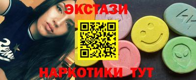 круглые Кингисепп