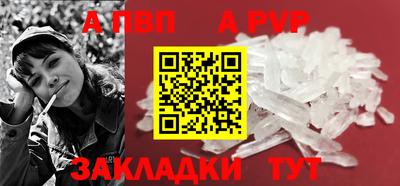 спиды Кинель
