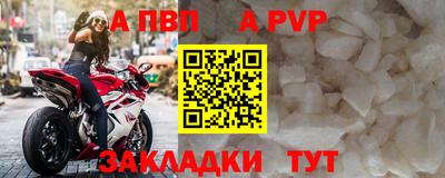 спиды Кинель