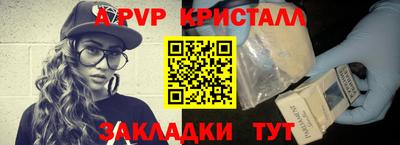 круглые Кингисепп