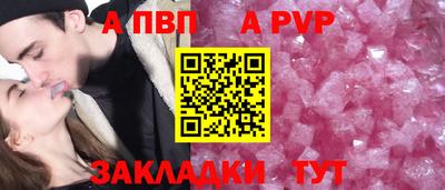 спиды Кинель