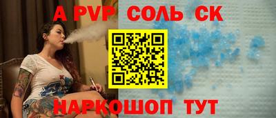 круглые Кингисепп