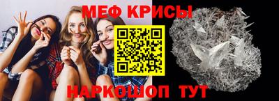 круглые Кингисепп