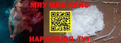 спиды Кинель