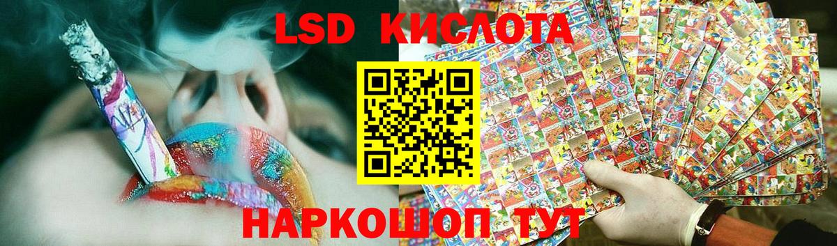 МЕГА маркетплейс  Вход с VPN  Кузнецк  Лсд 25 экстази ecstasy  Лсд 25 экстази ecstasy 
