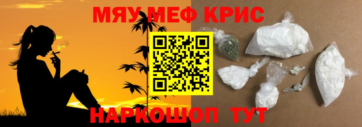 МЕФ мука Кузнецк