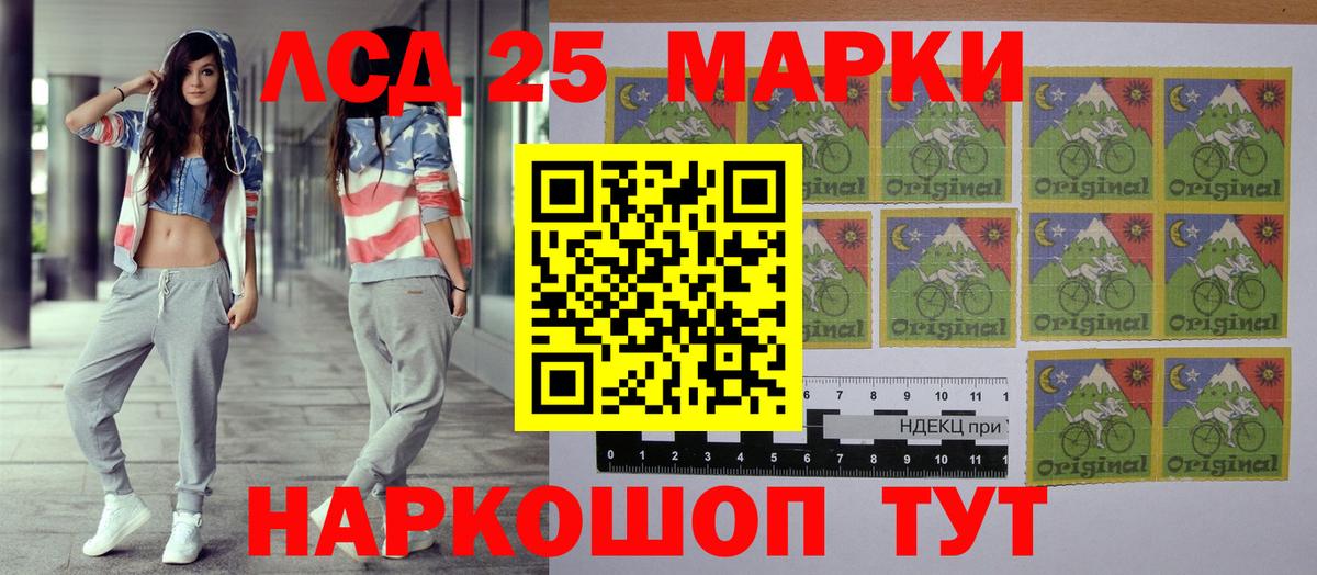 Марки 25I-NBOMe 1,8мг  Вход с VPN  Кузнецк 