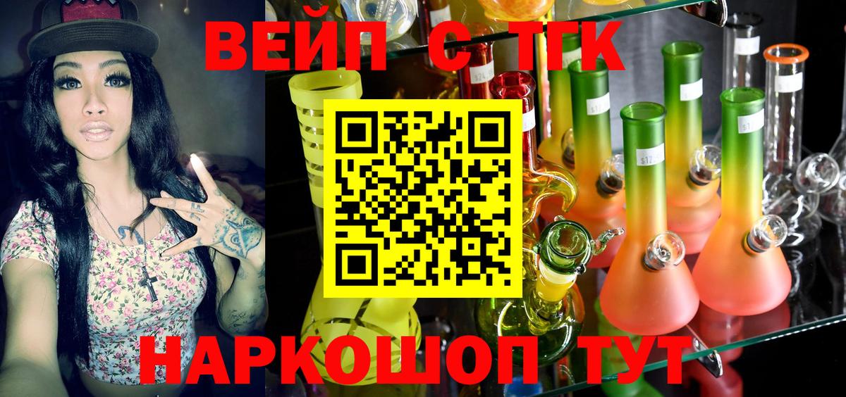 Дистиллят ТГК гашишное масло Кузнецк