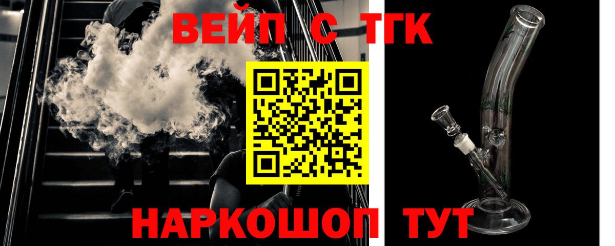 Дистиллят ТГК THC oil  Вход с VPN  сколько стоит  Кузнецк  ТГК Wax 