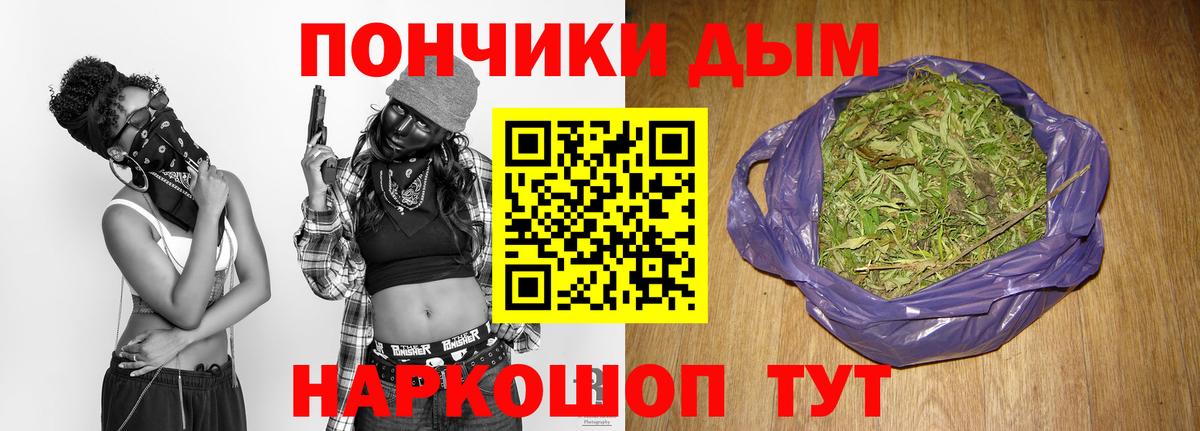 Шишки марихуана индика Кузнецк