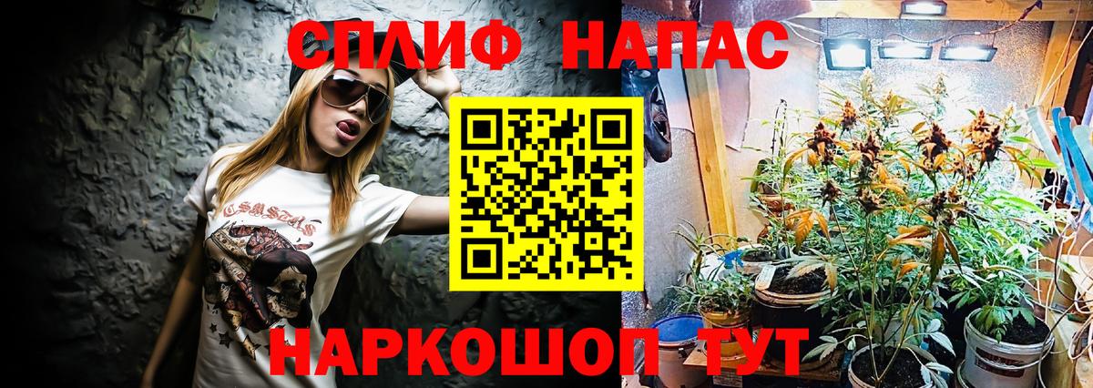 Бошки Шишки планчик  Марихуана Amnesia  Кузнецк  Марихуана SATIVA & INDICA  Вход с VPN 